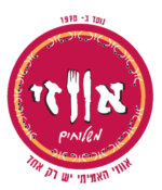 אווזי תל אביב לוגו חתוך